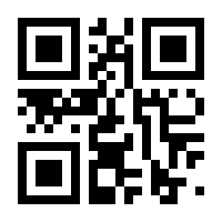 QR-Code zur Seite https://www.isbn.de/9789400760158