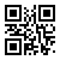 QR-Code zur Seite https://www.isbn.de/9789400760813