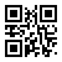 QR-Code zur Seite https://www.isbn.de/9789400760820