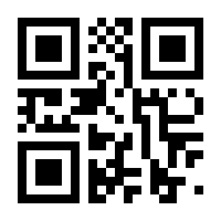 QR-Code zur Seite https://www.isbn.de/9789400763074