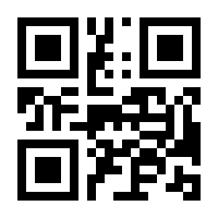 QR-Code zur Seite https://www.isbn.de/9789400763531