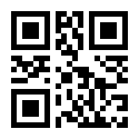 QR-Code zur Seite https://www.isbn.de/9789400763555