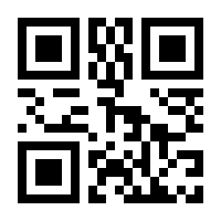 QR-Code zur Seite https://www.isbn.de/9789400763586