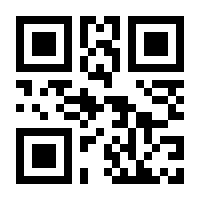 QR-Code zur Seite https://www.isbn.de/9789400763654