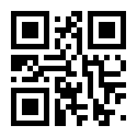 QR-Code zur Seite https://www.isbn.de/9789400763821