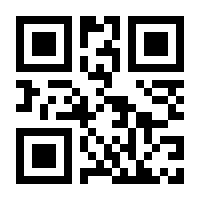 QR-Code zur Seite https://www.isbn.de/9789400763838