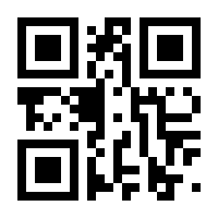 QR-Code zur Seite https://www.isbn.de/9789400765061