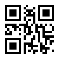 QR-Code zur Seite https://www.isbn.de/9789400765399