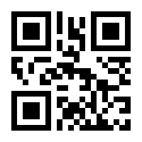 QR-Code zur Seite https://www.isbn.de/9789400765498