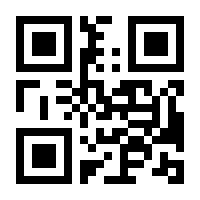QR-Code zur Buchseite 9789400765931
