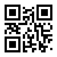 QR-Code zur Seite https://www.isbn.de/9789400766006