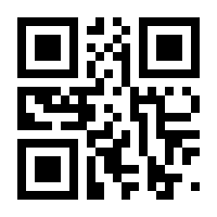 QR-Code zur Seite https://www.isbn.de/9789400767751