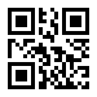 QR-Code zur Buchseite 9789400767980