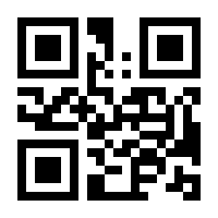 QR-Code zur Seite https://www.isbn.de/9789400768185