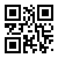 QR-Code zur Seite https://www.isbn.de/9789400768437