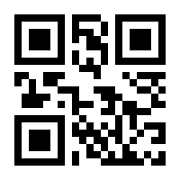 QR-Code zur Buchseite 9789400769618