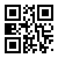 QR-Code zur Seite https://www.isbn.de/9789400770485