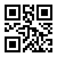 QR-Code zur Seite https://www.isbn.de/9789400772045