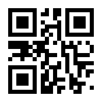 QR-Code zur Seite https://www.isbn.de/9789400772618