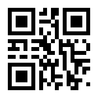 QR-Code zur Seite https://www.isbn.de/9789400772625