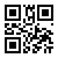 QR-Code zur Buchseite 9789400773790