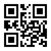 QR-Code zur Seite https://www.isbn.de/9789400774001