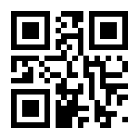 QR-Code zur Seite https://www.isbn.de/9789400774018