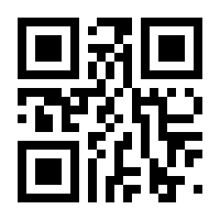 QR-Code zur Seite https://www.isbn.de/9789400774063