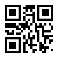 QR-Code zur Seite https://www.isbn.de/9789400774179