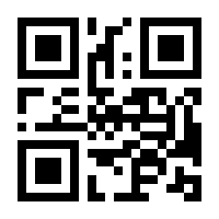 QR-Code zur Seite https://www.isbn.de/9789400774872