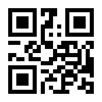 QR-Code zur Seite https://www.isbn.de/9789400775510