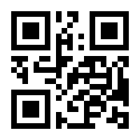 QR-Code zur Seite https://www.isbn.de/9789400775817