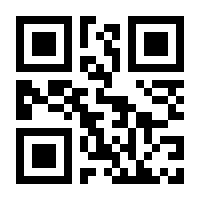 QR-Code zur Seite https://www.isbn.de/9789400775831