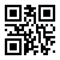 QR-Code zur Seite https://www.isbn.de/9789400776869