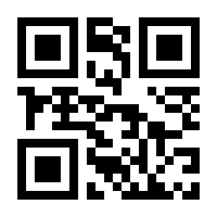 QR-Code zur Seite https://www.isbn.de/9789400777040