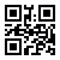 QR-Code zur Seite https://www.isbn.de/9789400777583