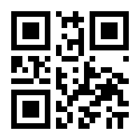 QR-Code zur Seite https://www.isbn.de/9789400777620