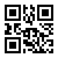 QR-Code zur Seite https://www.isbn.de/9789400777996