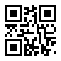 QR-Code zur Seite https://www.isbn.de/9789400778405