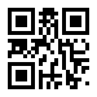 QR-Code zur Seite https://www.isbn.de/9789400779303