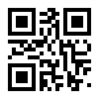 QR-Code zur Buchseite 9789400779747