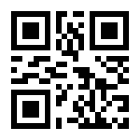 QR-Code zur Seite https://www.isbn.de/9789400783256