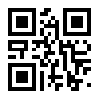 QR-Code zur Seite https://www.isbn.de/9789400786479