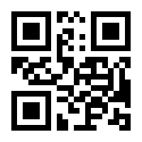 QR-Code zur Seite https://www.isbn.de/9789400786875