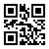 QR-Code zur Seite https://www.isbn.de/9789400786882