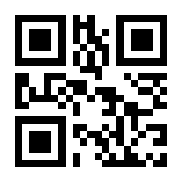 QR-Code zur Seite https://www.isbn.de/9789400786936