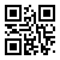 QR-Code zur Seite https://www.isbn.de/9789400787056