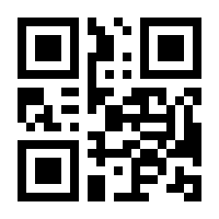 QR-Code zur Seite https://www.isbn.de/9789400787230