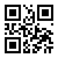 QR-Code zur Seite https://www.isbn.de/9789400787247