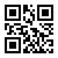 QR-Code zur Seite https://www.isbn.de/9789400788510